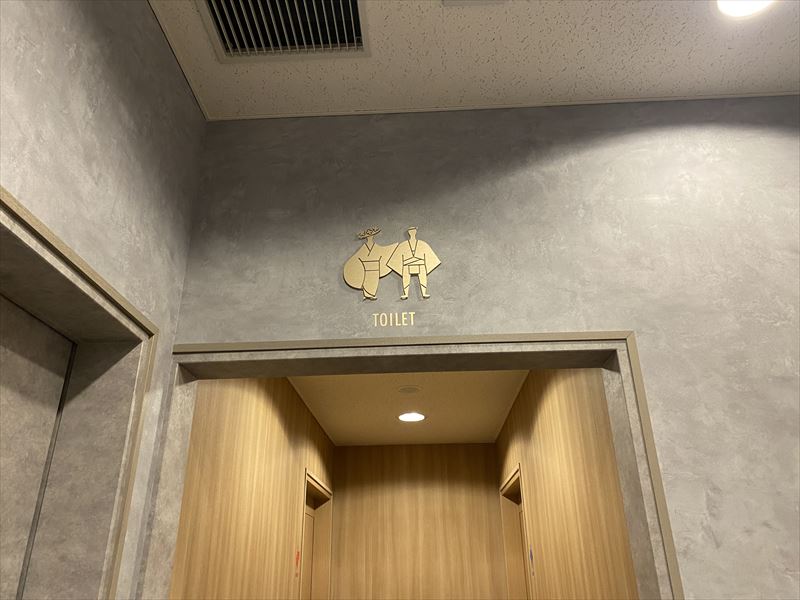 ラウンジTIMEインターナショナル 福岡空港国際線のトイレ