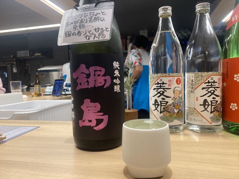 佐賀の日本酒鍋島