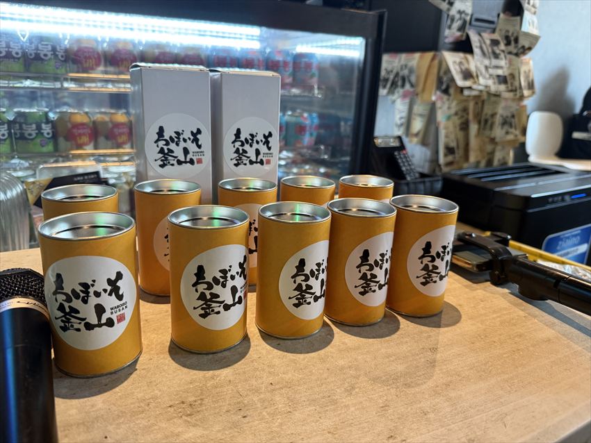 わぼいそ釜山からのプレゼント提供