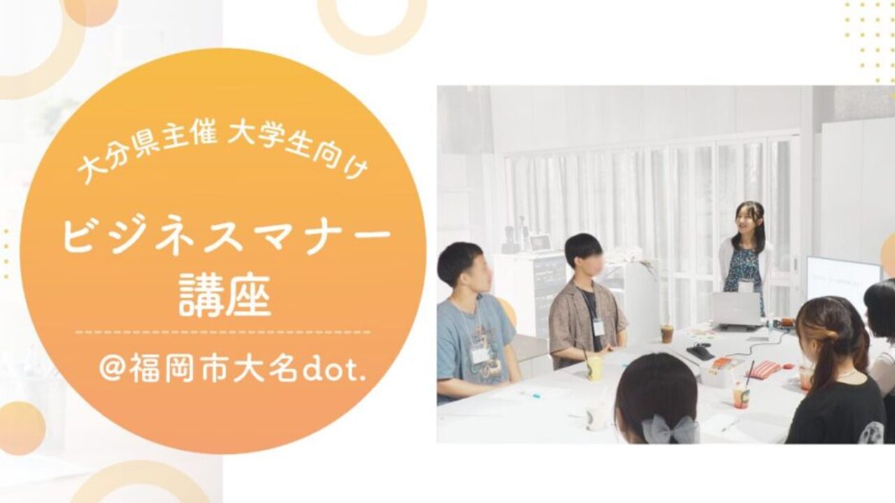 ビジネスマナー : ワークで学ぶ 11月ビジネスマナー講座-452x640.png